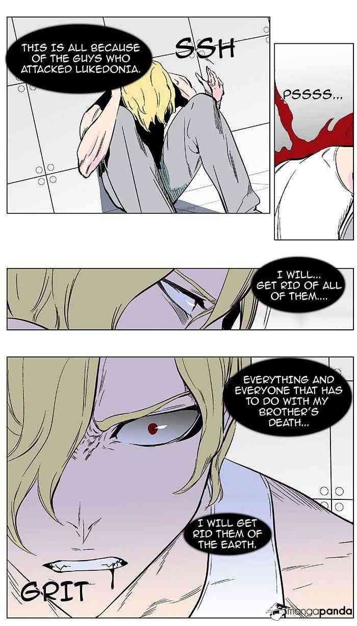 Noblesse Chapter 374 page 14