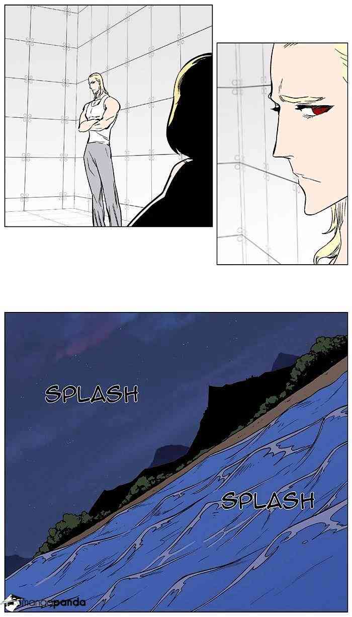 Noblesse Chapter 374 page 15