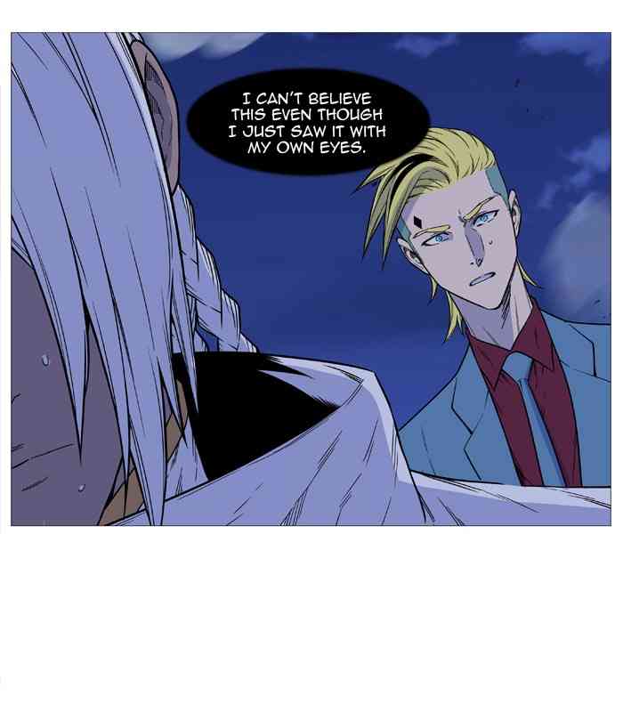 Noblesse Chapter 501 (1) page 2