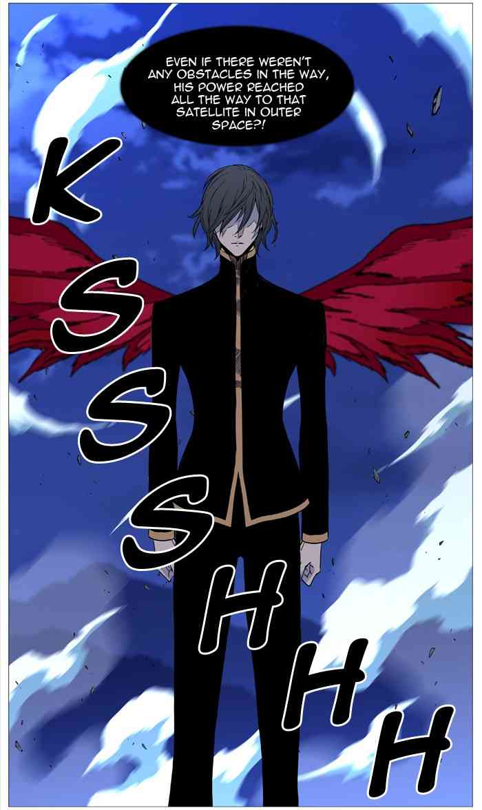 Noblesse Chapter 501 (1) page 3