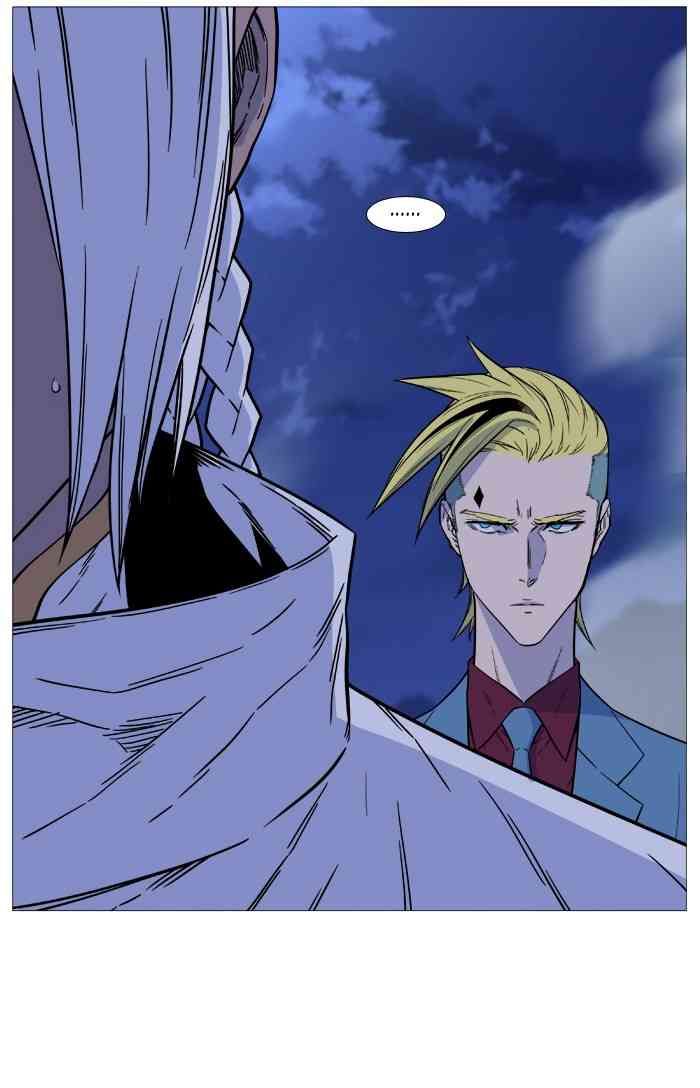 Noblesse Chapter 501 (1) page 11