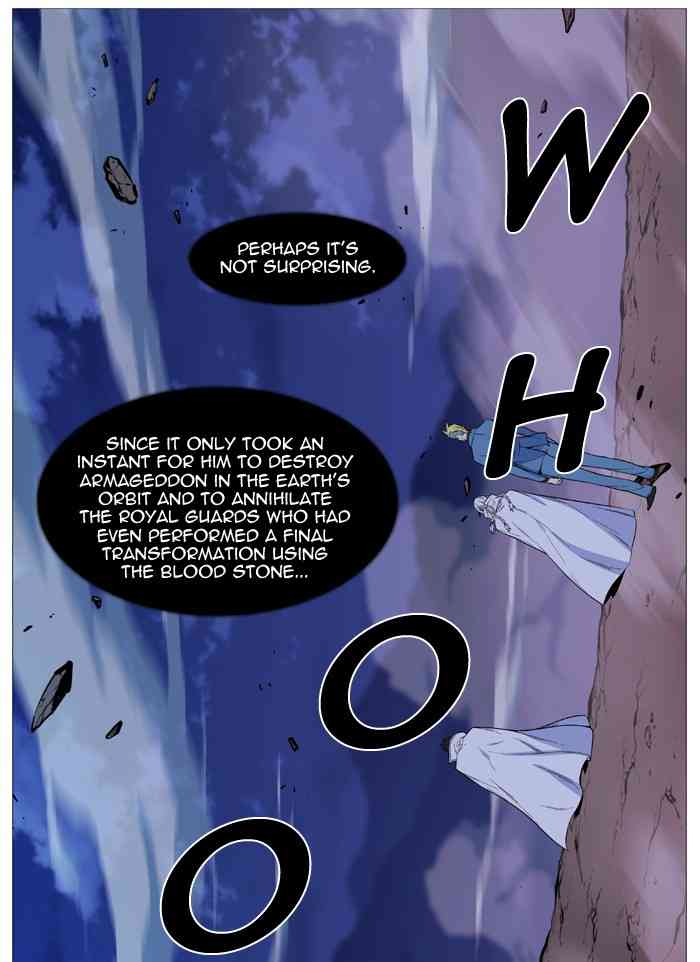 Noblesse Chapter 501 (1) page 13