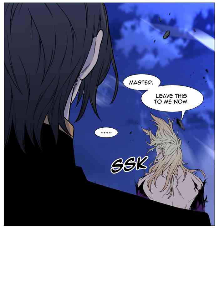 Noblesse Chapter 501 (1) page 23