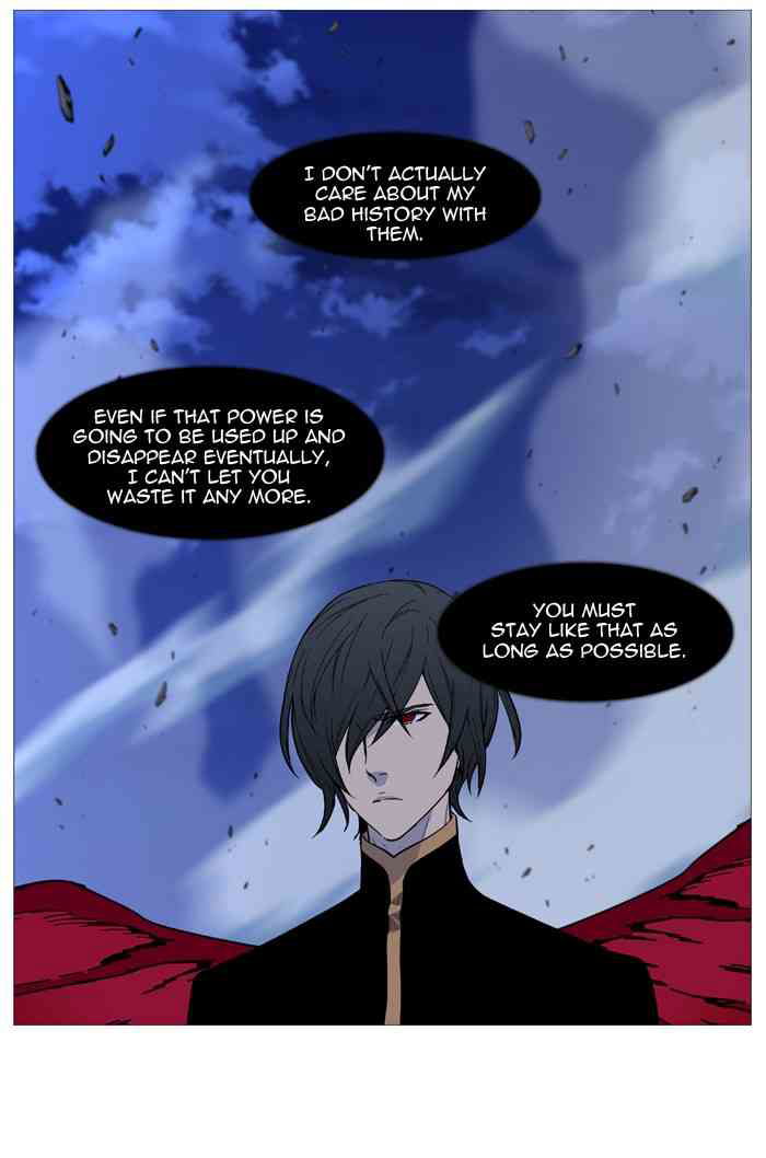 Noblesse Chapter 501 (1) page 27