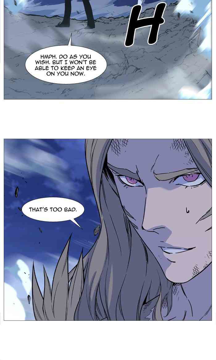 Noblesse Chapter 501 (1) page 41