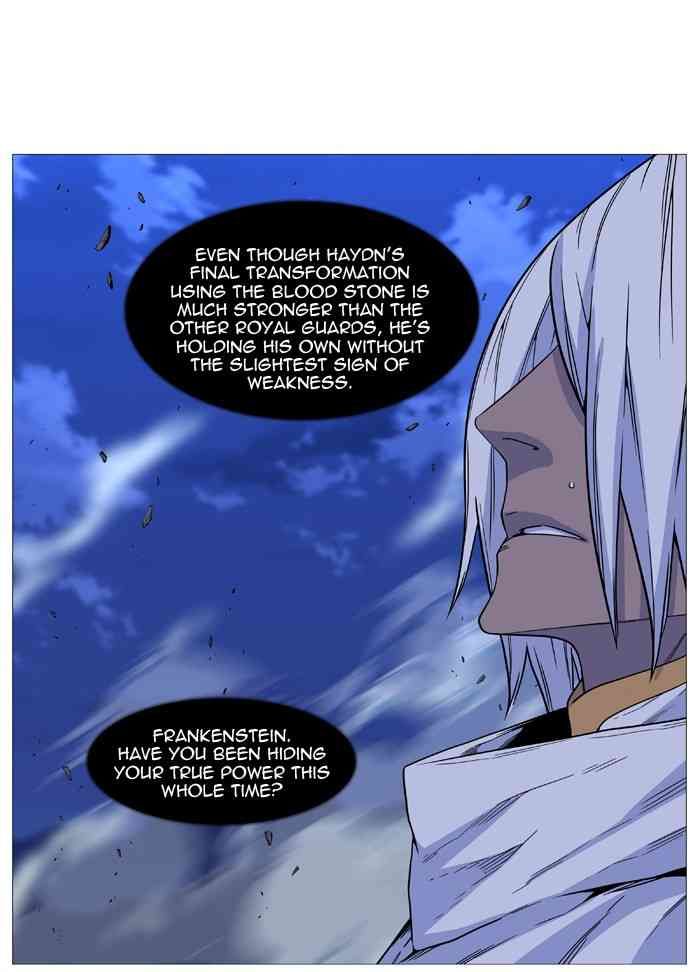 Noblesse Chapter 501 (1) page 51
