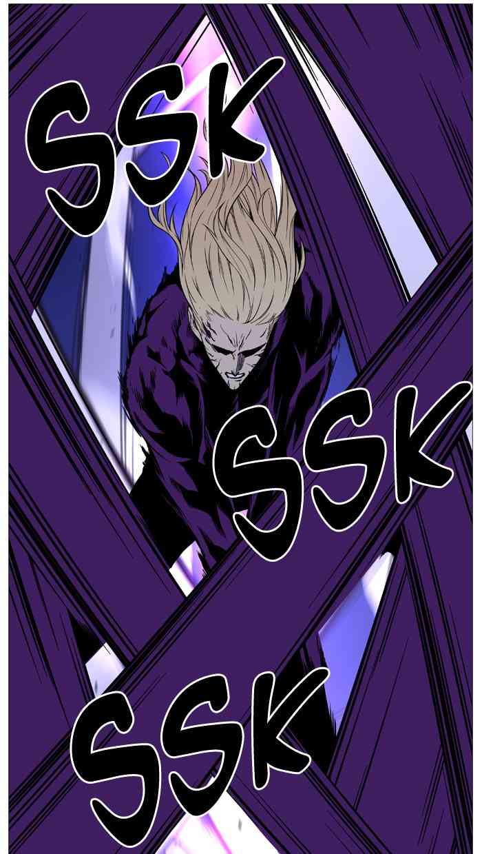 Noblesse Chapter 501 (1) page 66