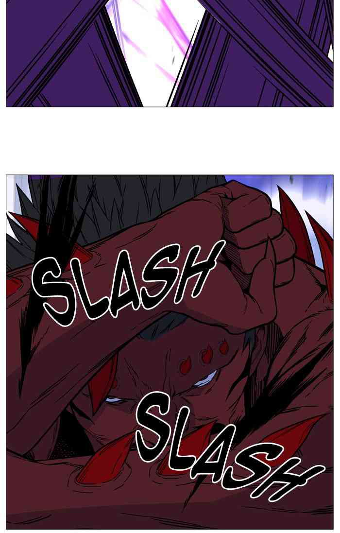 Noblesse Chapter 501 (1) page 67
