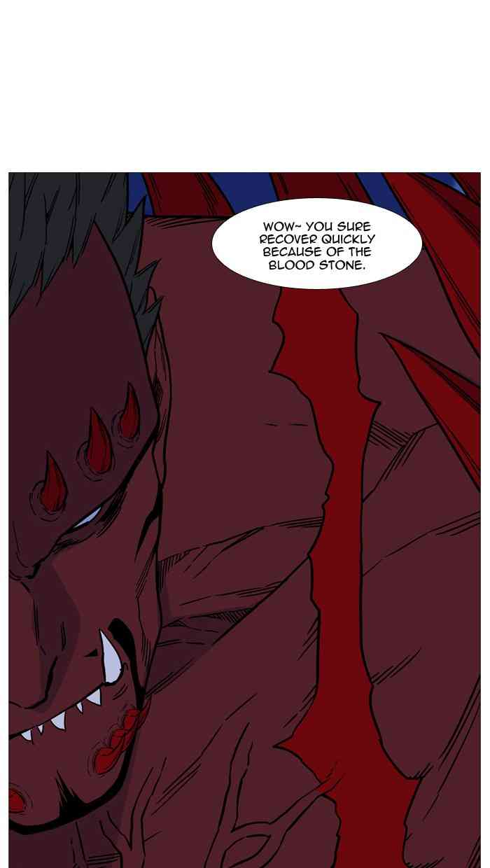 Noblesse Chapter 501 (1) page 77