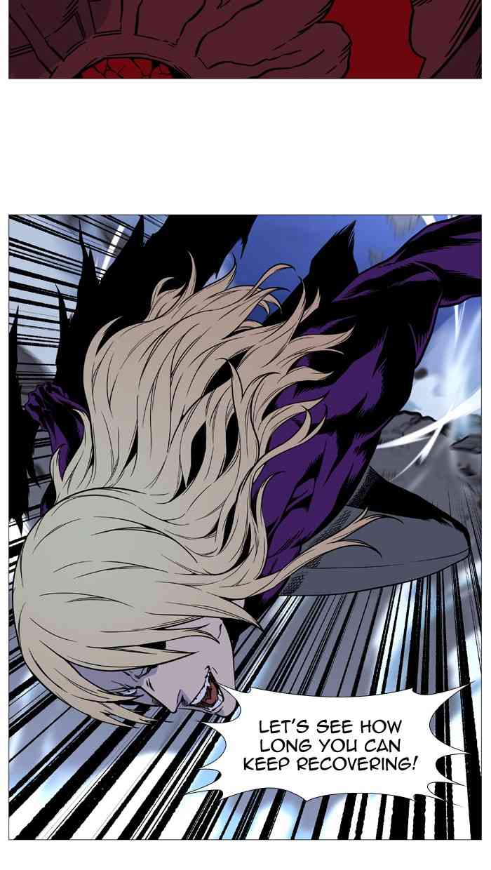 Noblesse Chapter 501 (1) page 78