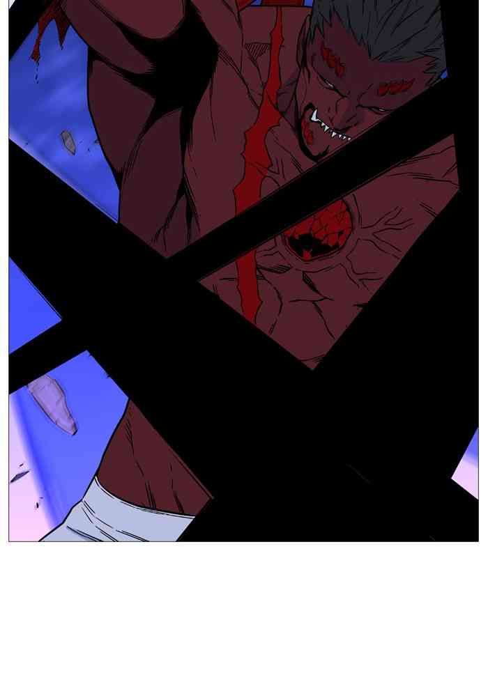 Noblesse Chapter 501 (1) page 80