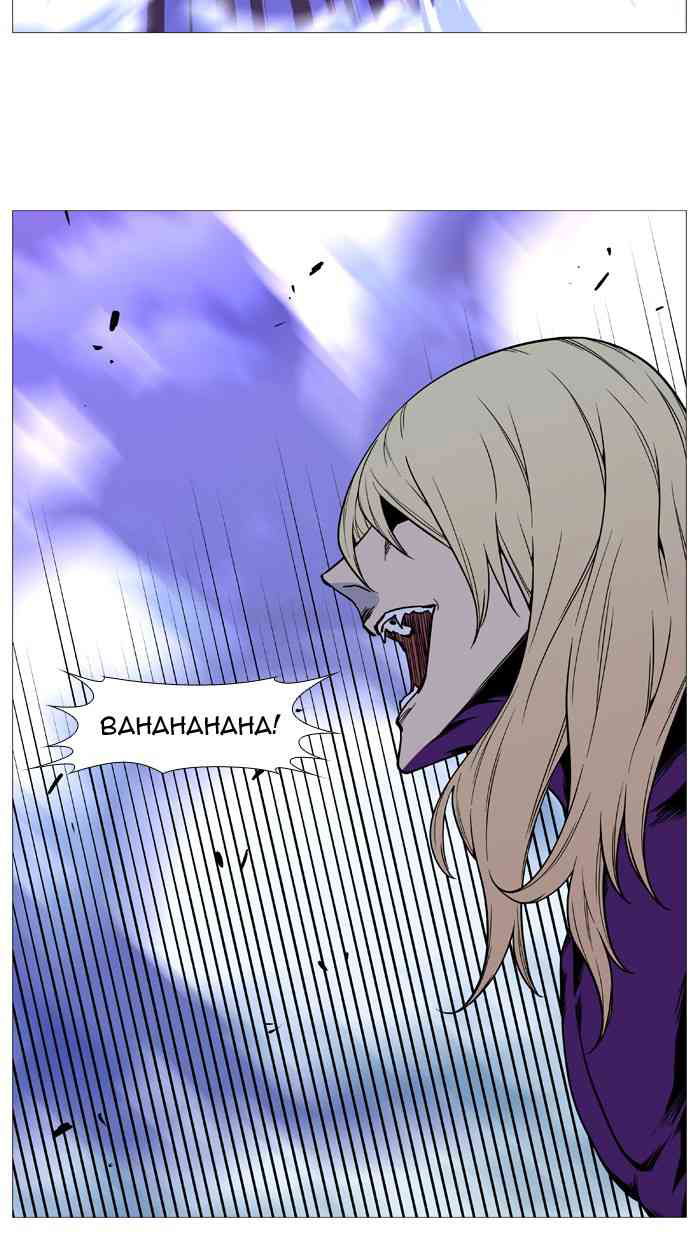Noblesse Chapter 501 (1) page 82