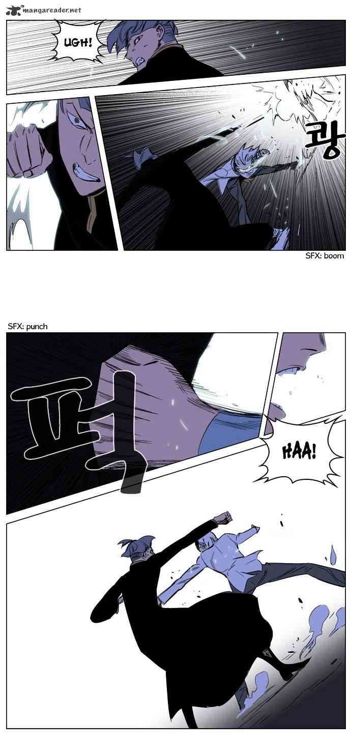 Noblesse Chapter 177 page 14