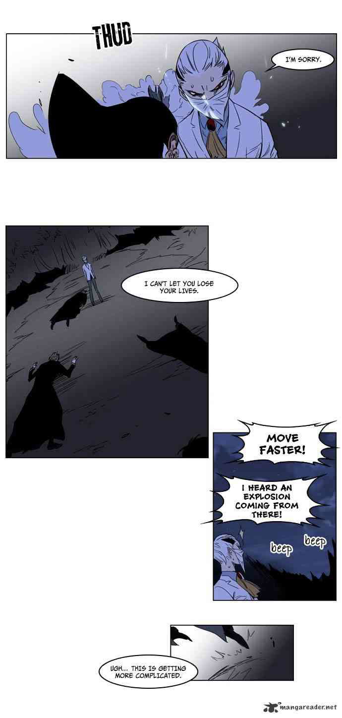 Noblesse Chapter 177 page 15