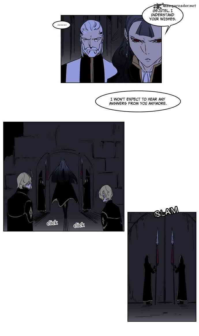 Noblesse Chapter 177 page 17