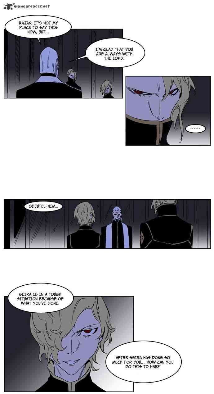 Noblesse Chapter 177 page 18
