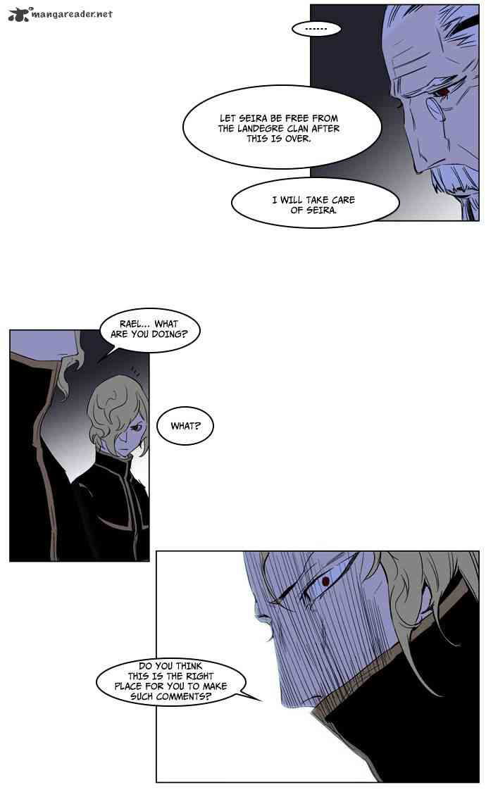 Noblesse Chapter 177 page 19