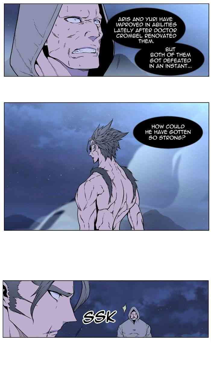 Noblesse Chapter 407 page 2