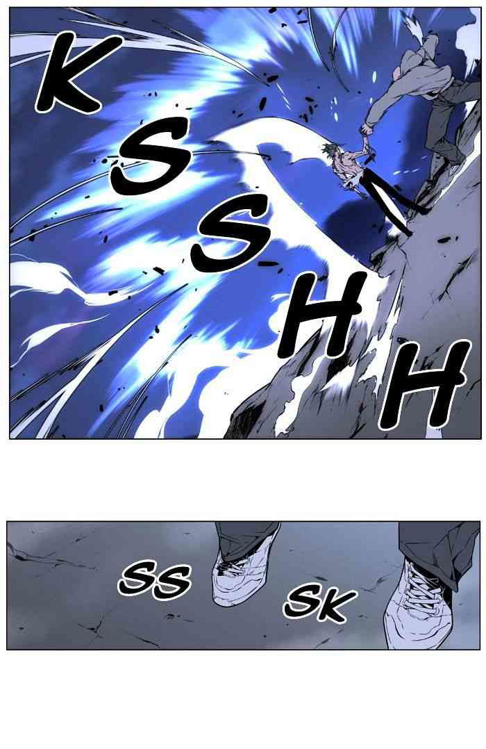 Noblesse Chapter 407 page 5