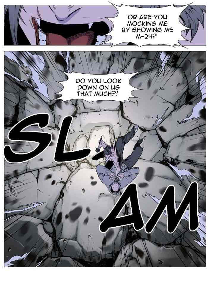 Noblesse Chapter 407 page 7