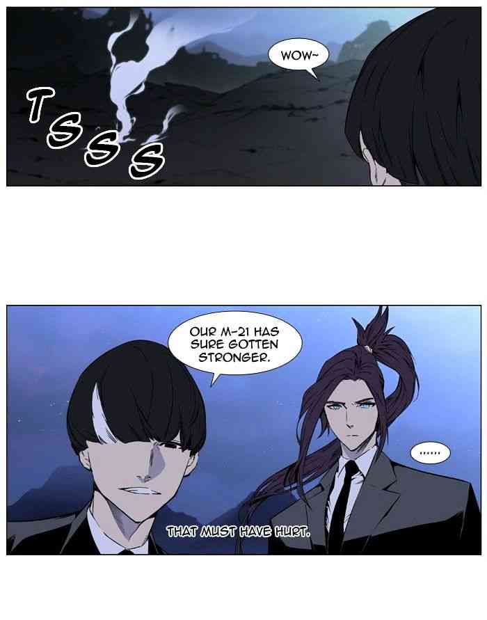 Noblesse Chapter 407 page 8