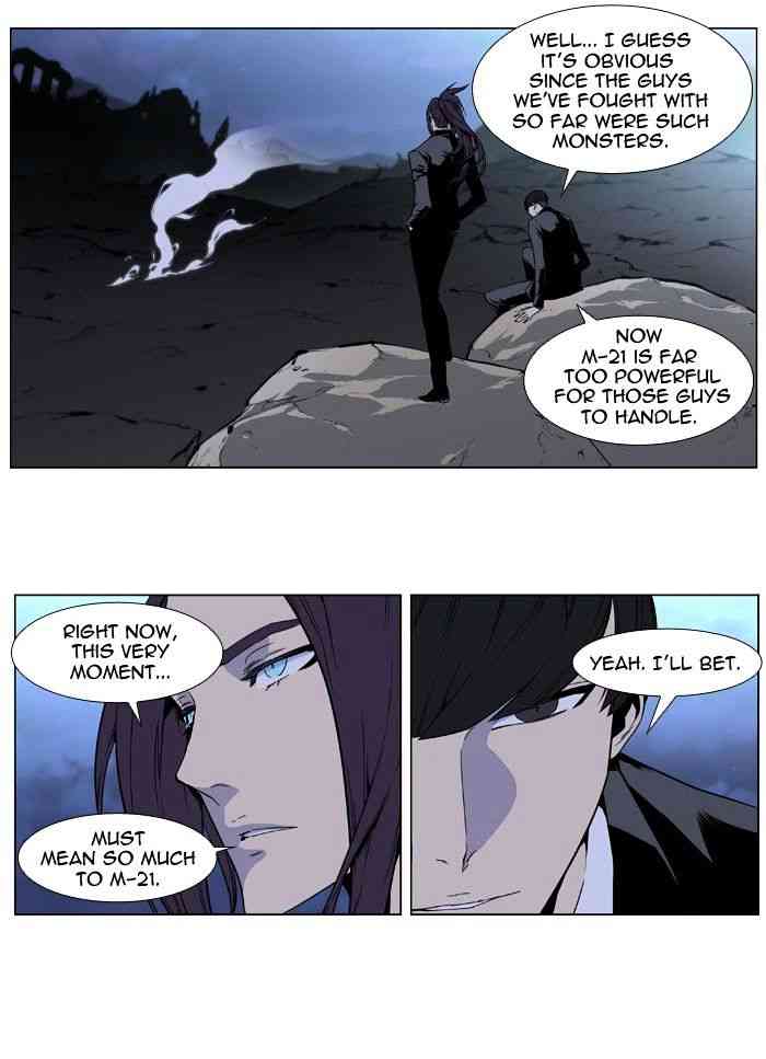 Noblesse Chapter 407 page 9