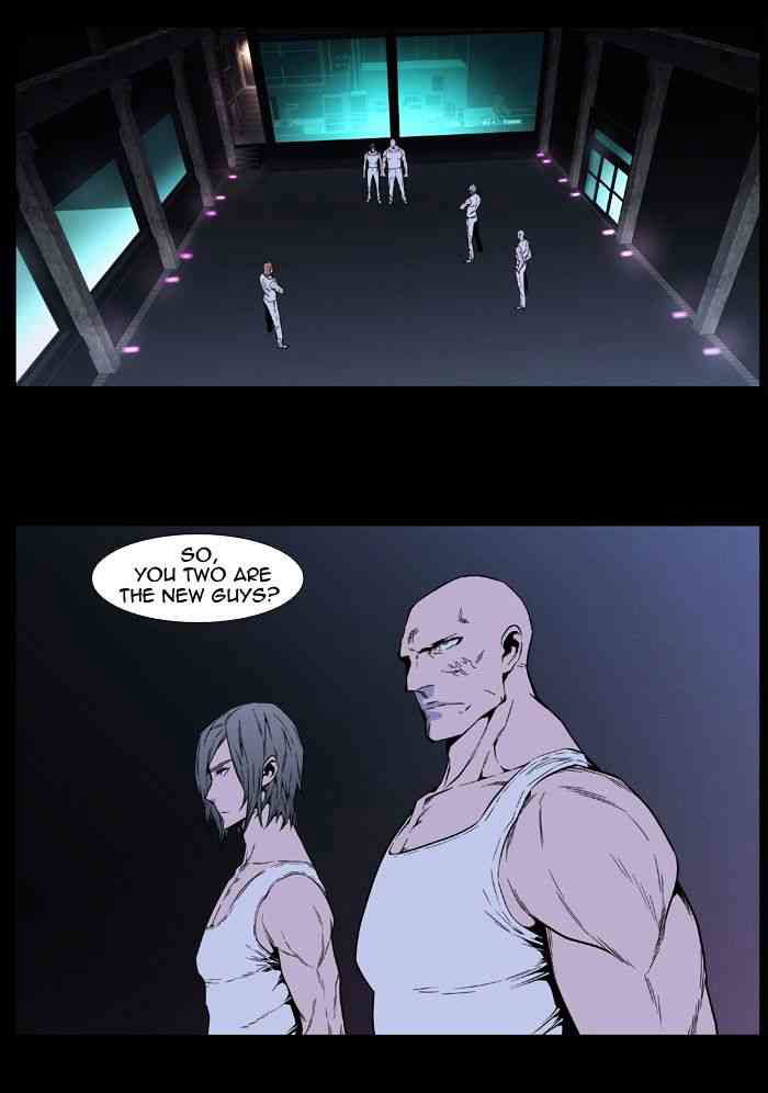 Noblesse Chapter 407 page 16