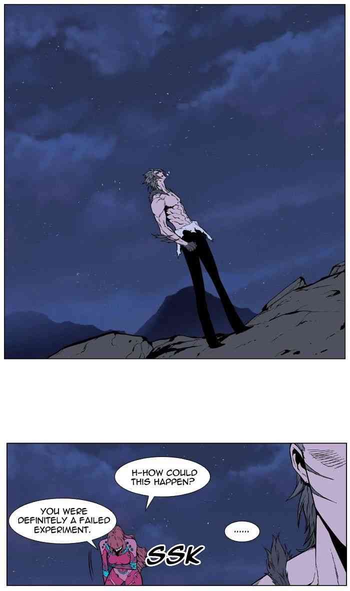 Noblesse Chapter 407 page 24