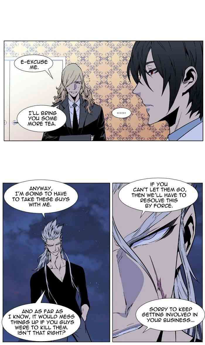 Noblesse Chapter 407 page 35