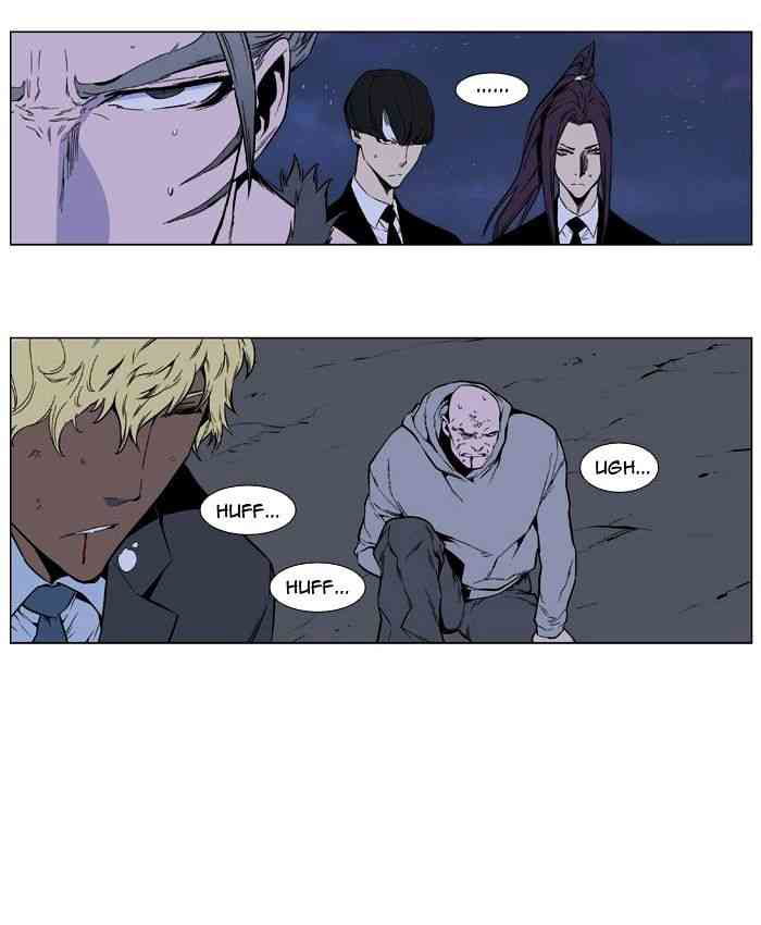 Noblesse Chapter 407 page 36