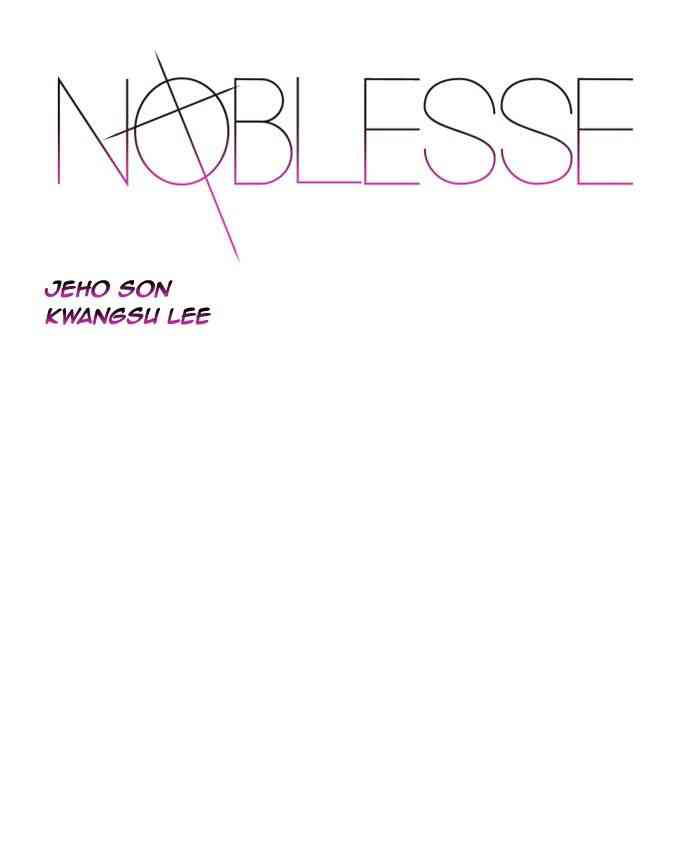 Noblesse Chapter 478 page 1