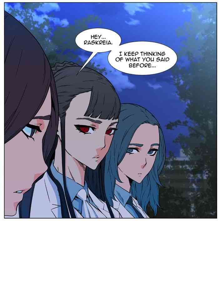 Noblesse Chapter 478 page 10