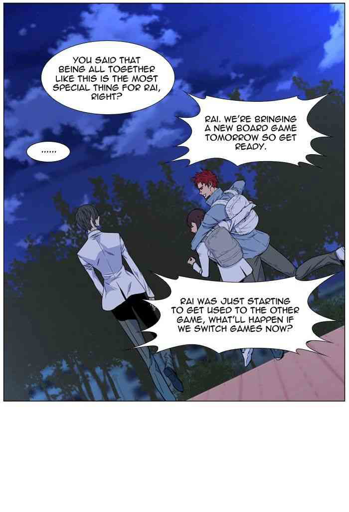 Noblesse Chapter 478 page 11