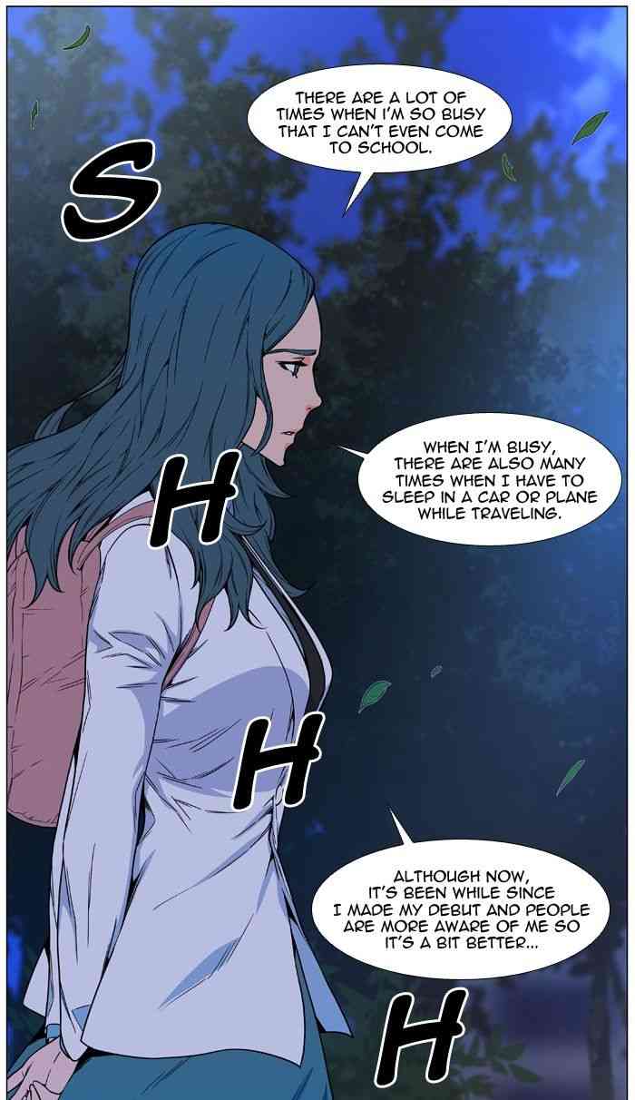 Noblesse Chapter 478 page 17