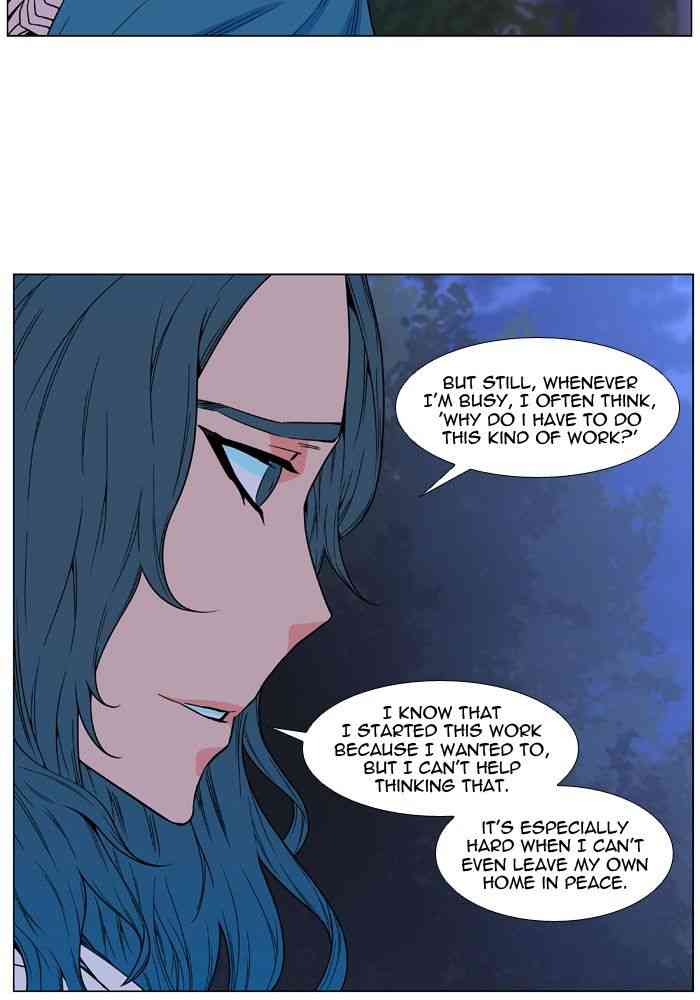 Noblesse Chapter 478 page 18