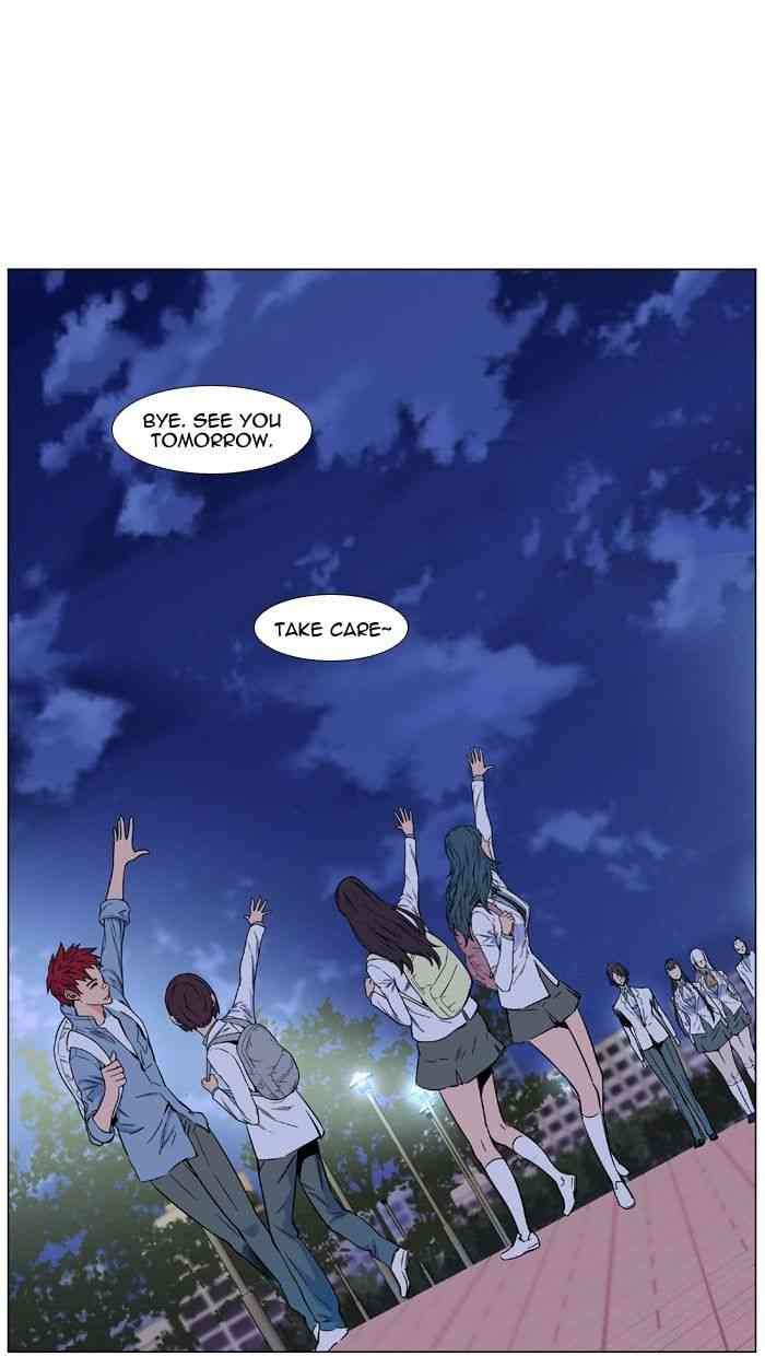 Noblesse Chapter 478 page 26