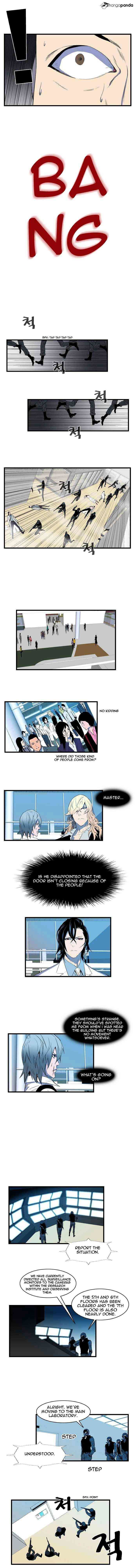 Noblesse Chapter 84 page 2