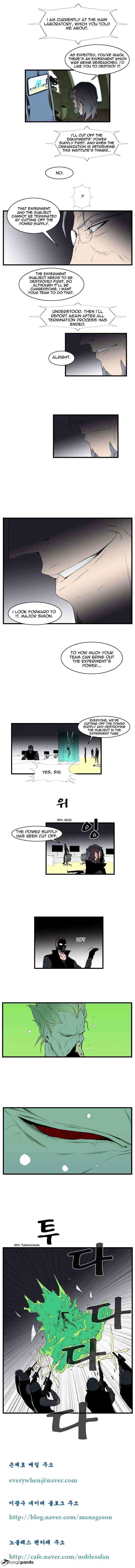 Noblesse Chapter 84 page 4