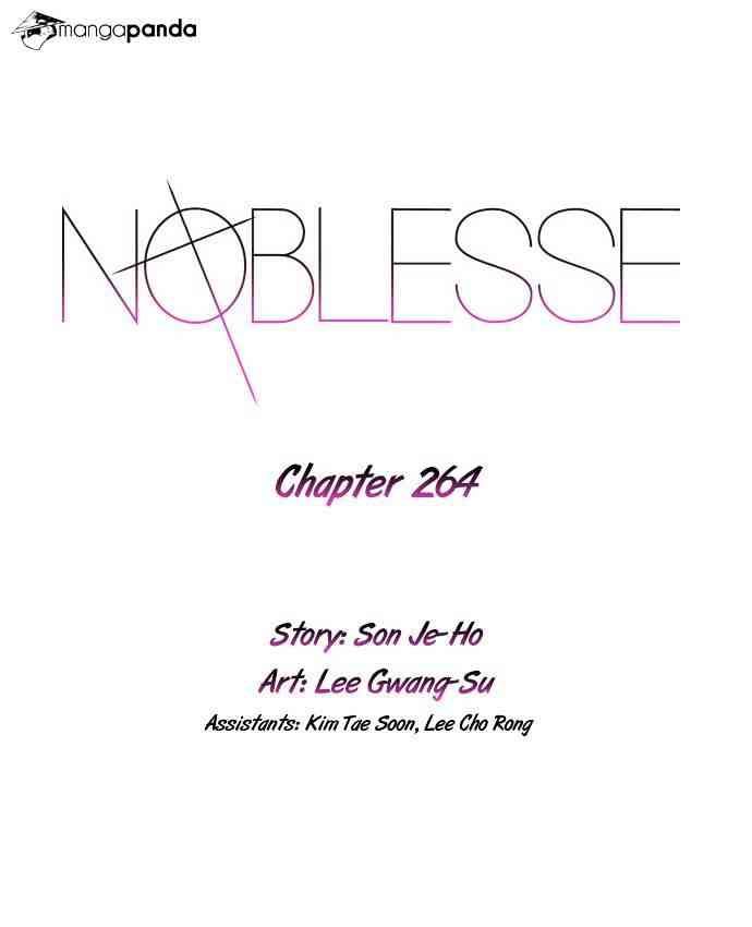 Noblesse Chapter 264 page 2