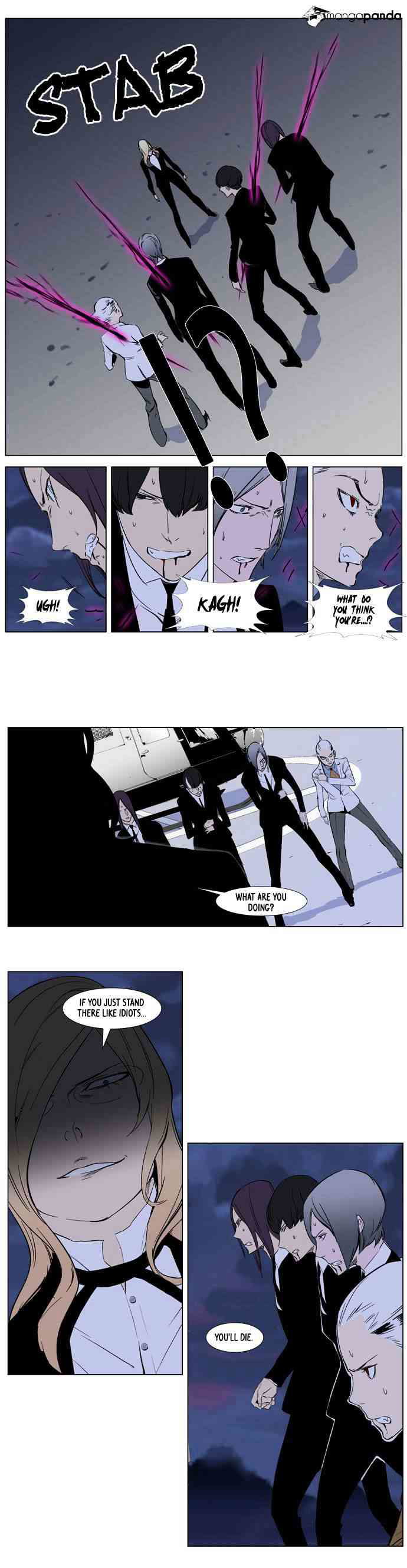 Noblesse Chapter 264 page 19