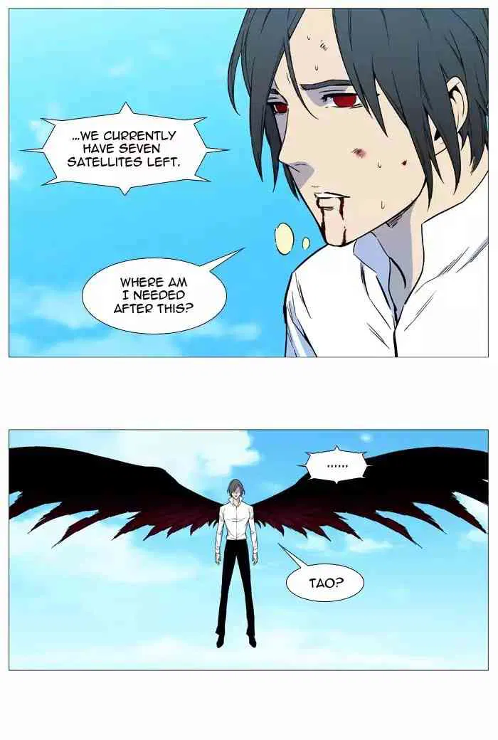 Noblesse Chapter 532_ Ep.531 page 4