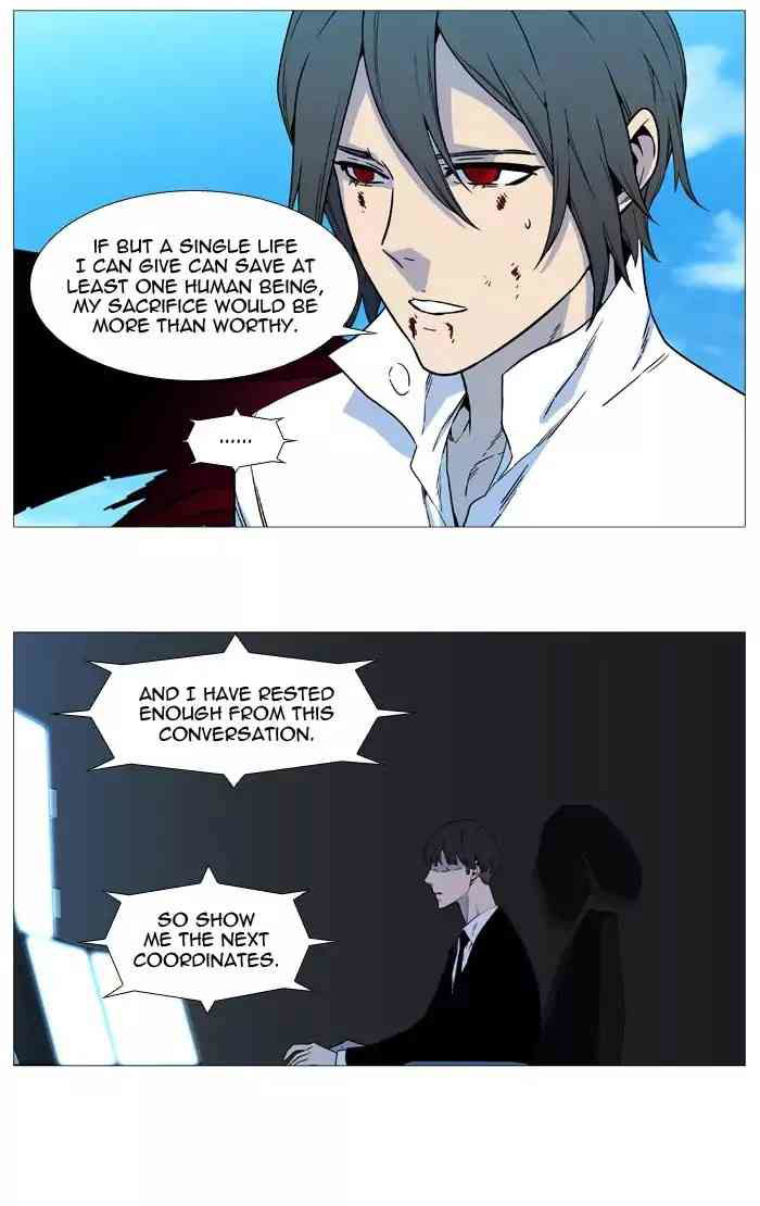 Noblesse Chapter 532_ Ep.531 page 14