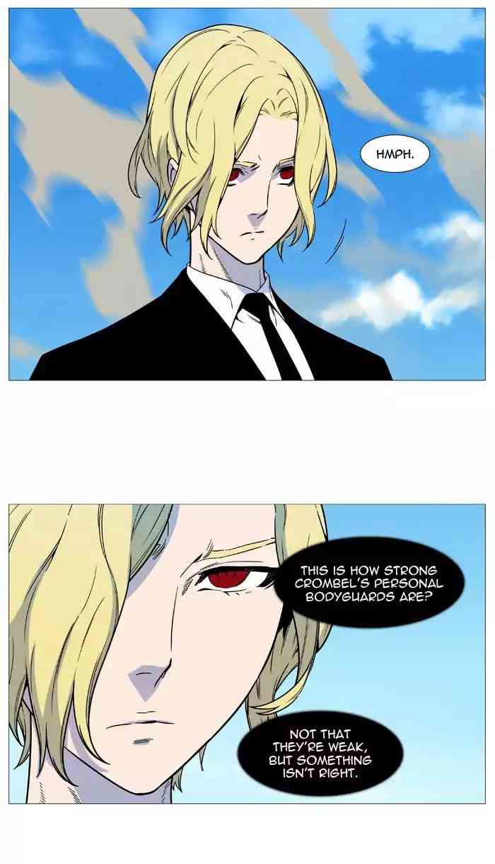 Noblesse Chapter 532_ Ep.531 page 42