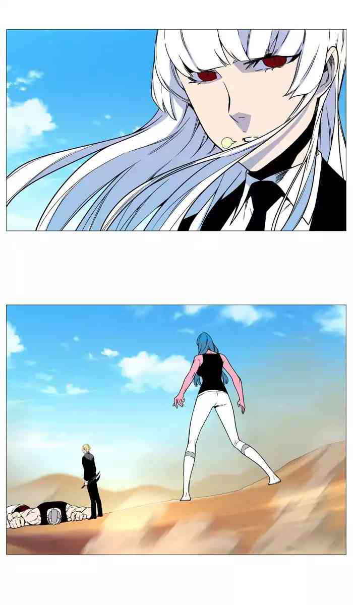 Noblesse Chapter 532_ Ep.531 page 45