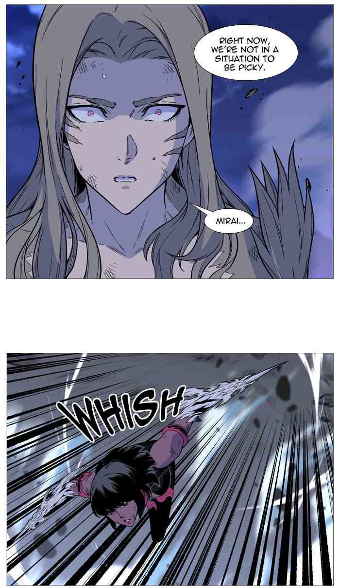 Noblesse Chapter 502 page 14