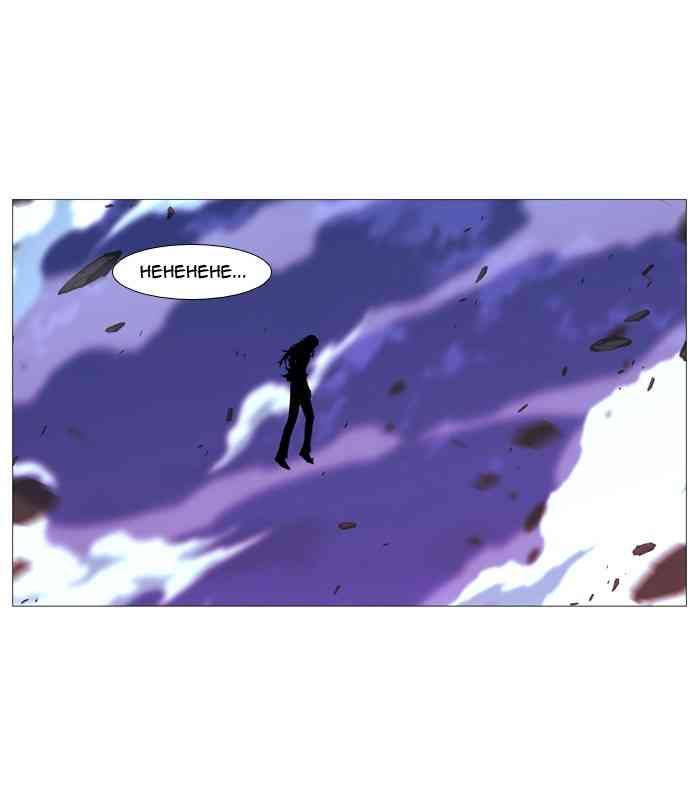 Noblesse Chapter 502 page 50