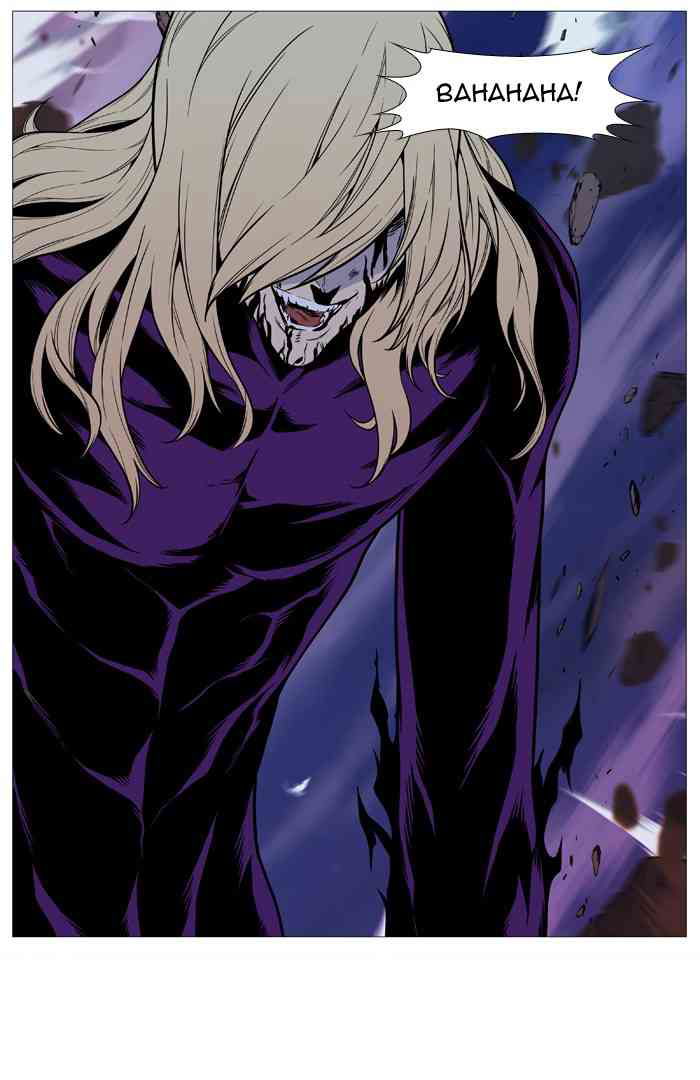 Noblesse Chapter 502 page 51