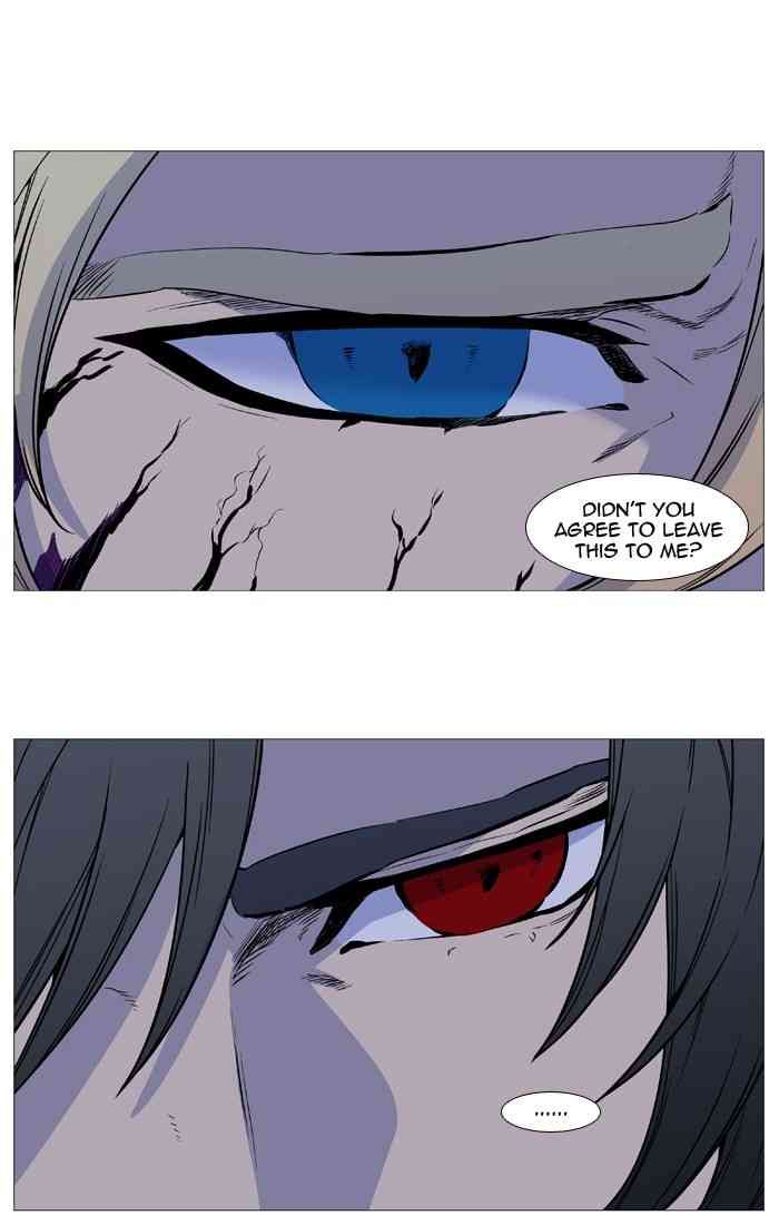 Noblesse Chapter 502 page 64