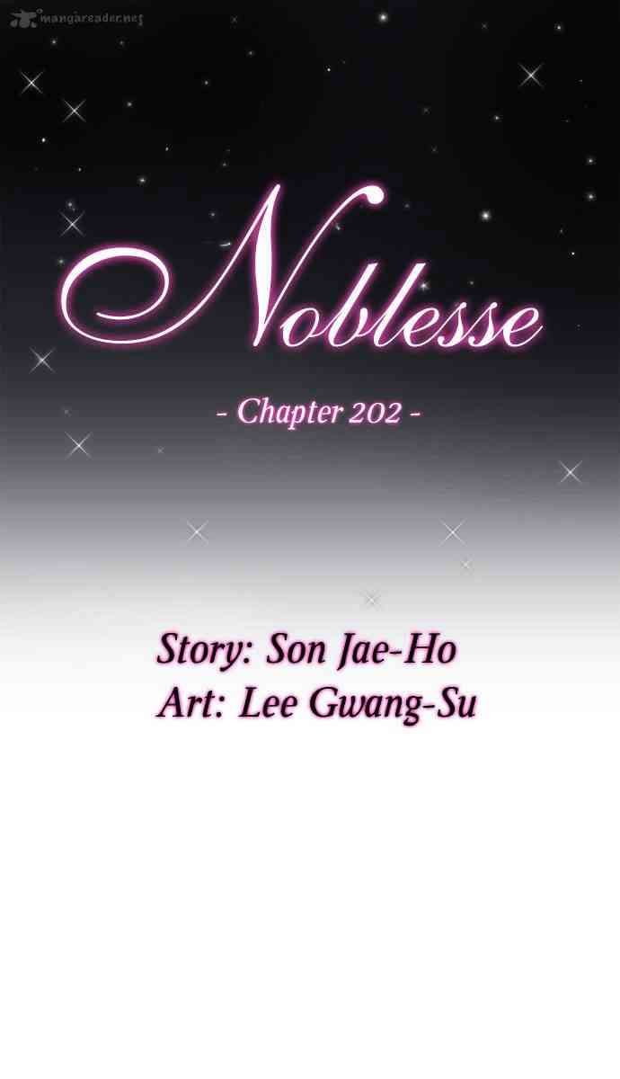 Noblesse Chapter 202 page 2