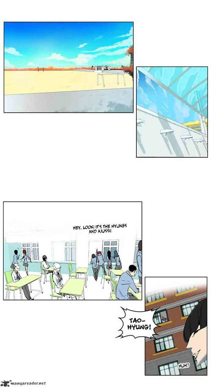 Noblesse Chapter 202 page 11